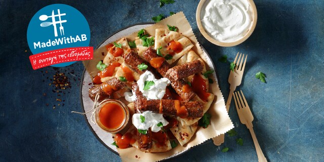 Γιαουρτλού Κεμπάπ με Γαλοτύρι