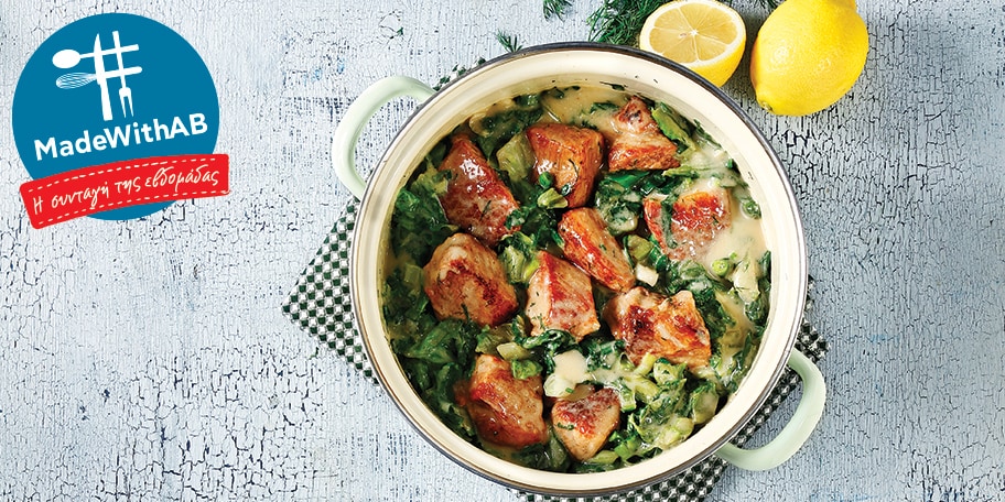 Λεμονάτο Χοιρινό με μαρούλι