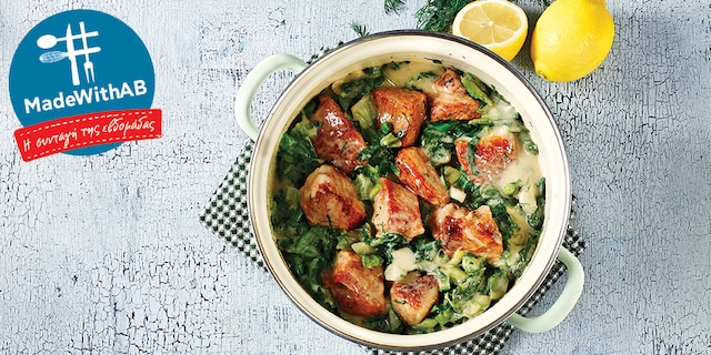 Λεμονάτο Χοιρινό με μαρούλι