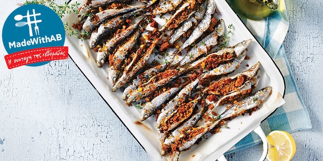 Σαρδέλες στο φούρνο γκρεμολάτα
