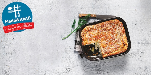 Τυρόπιτα με πράσο