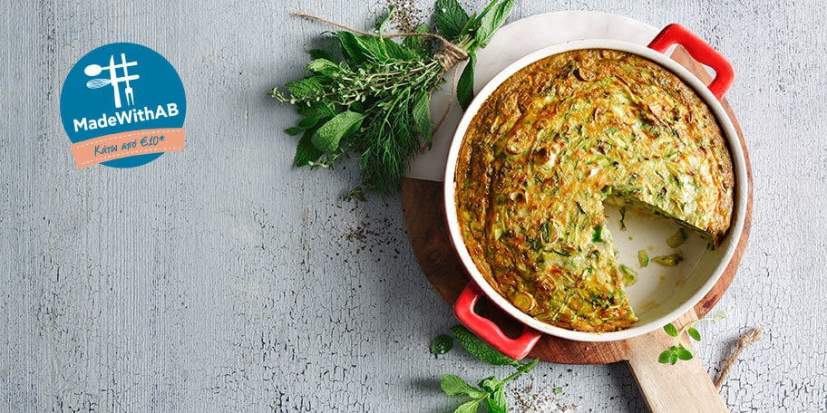 Κολοκυθένια ομελέτα φούρνου