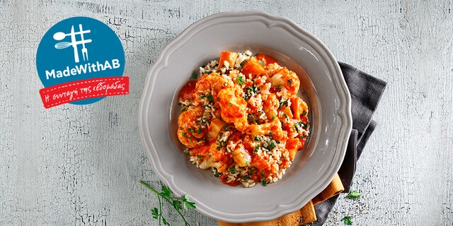 Κουνουπίδι  γιαχνί με ρύζι 