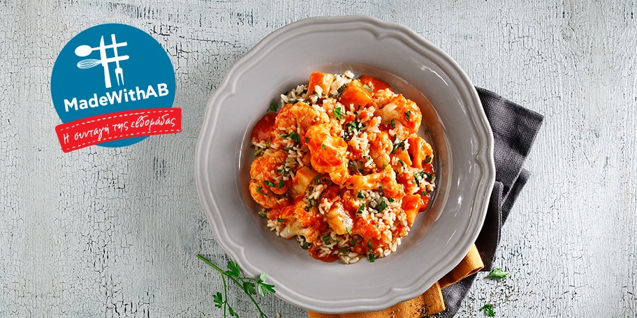 Κουνουπίδι γιαχνί με ρύζι