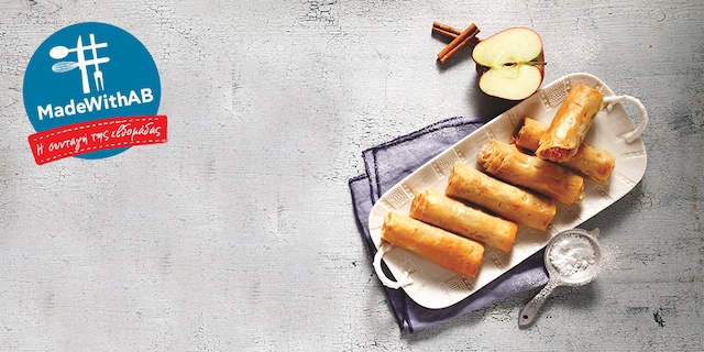 Μηλοπιτάκια με σταφίδες και κανέλα