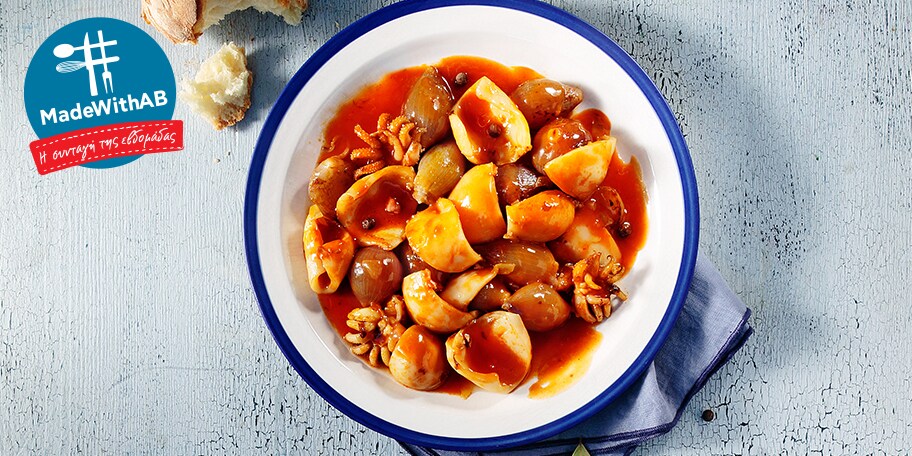 Σουπιές Στιφάδο