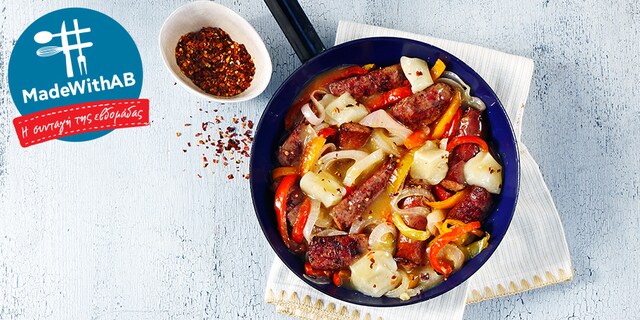 Λουκάνικα με μπίρα, μουστάρδα και μέλι