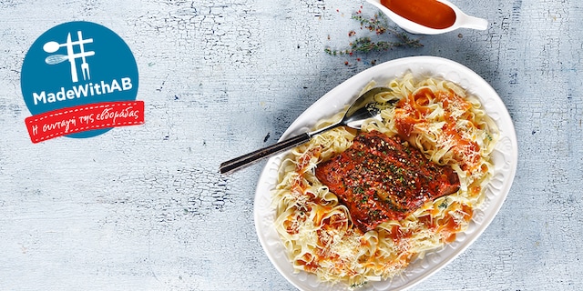 Μοσχαράκι σιγοψημένο στη γάστρα με ταλιατέλες