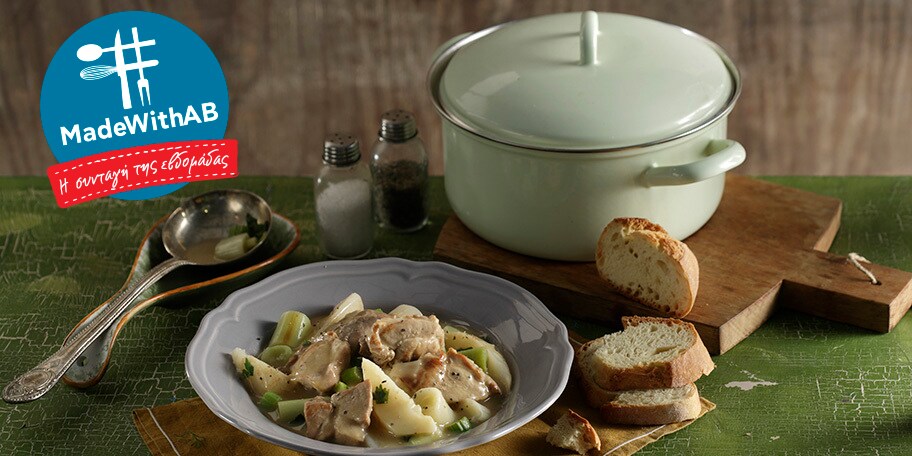 Χοιρινό με σελινόριζα αβγολέμονο 