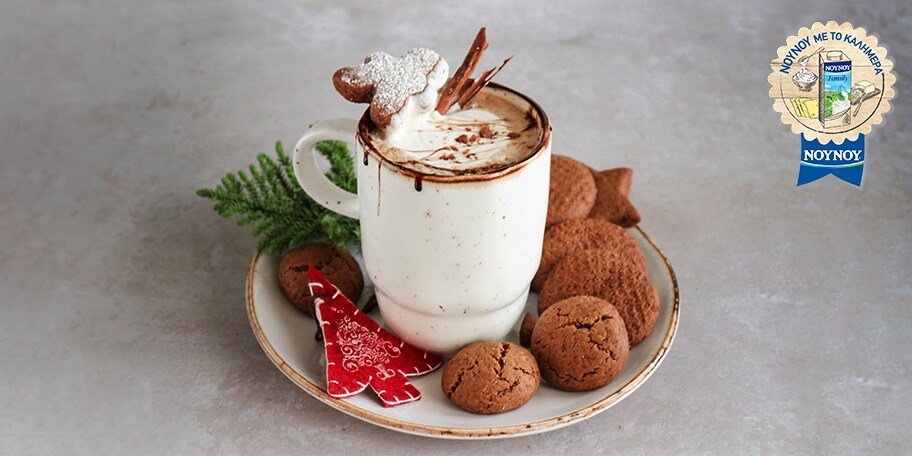 Gingerbread Latte και Μπισκότα