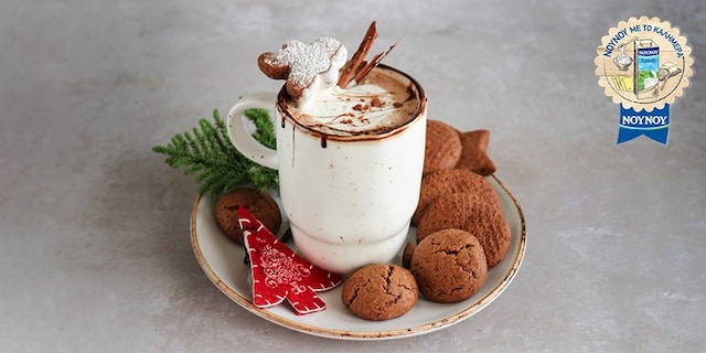 Gingerbread Latte και Μπισκότα