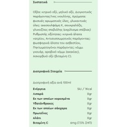 BOLERO | Ice Tea Σκόνη Λεμόνι Χωρίς Προσθήκη Ζάχαρης 8g