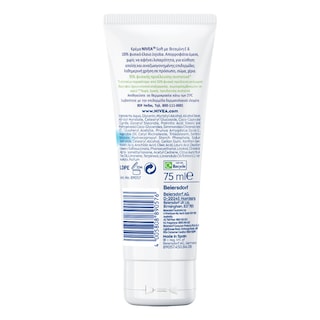 NIVEA | Eνυδατική Κρέμα Soft Tube 75ml
