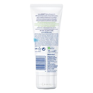 NIVEA | Eνυδατική Κρέμα Soft Tube 75ml