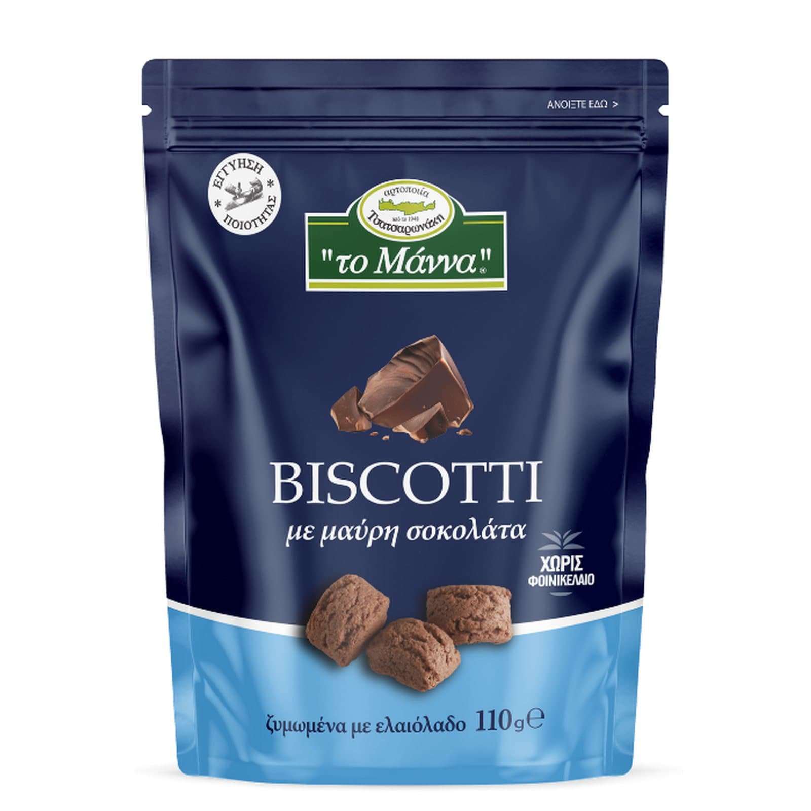 ΜΑΝΝΑ Biscotti Μπισκότα Μαύρη Σοκολάτα 110g