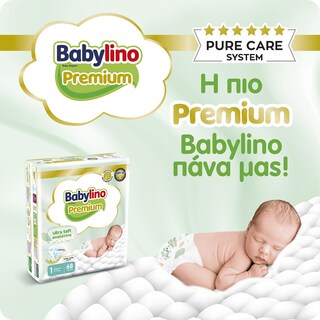 BABYLINO | Πάνες Μωρού Premium No1 68 Τεμάχια