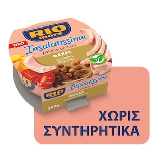 RIO MARE | Insalatissime Τονοσαλάτα με Φακές 160g