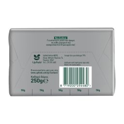 FLORA | Μαργαρίνη  250g