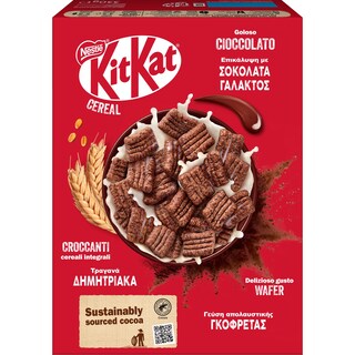 KITKAT | Δημητριακά Kit Kat με Σοκολάτα 330g