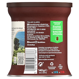 NESCAFE | Στιγμιαίος Καφές  140g