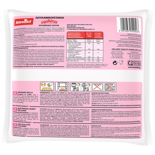 KANAKI | Λουκανικοπιτάκια Σφολιάτας 800g