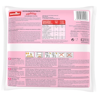 KANAKI | Λουκανικοπιτάκια Σφολιάτας 800g