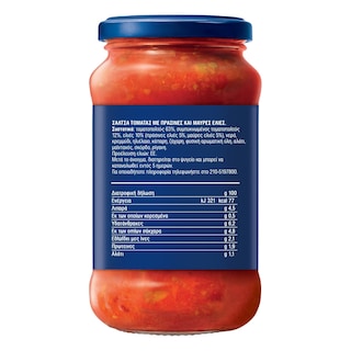 BARILLA | Sauce With Olives 400g