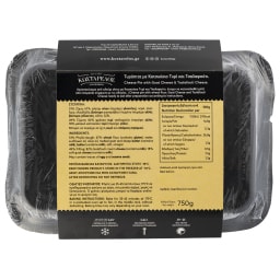 ΚΩΣΤΑΡΕΛΟΣ | Τυρόπιτα με Τσαλαφούτι 750g