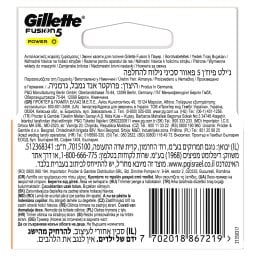 GILLETTE | FUSION POWER | Ανταλλακτικά Ξυριστικής Μηχανής 4 Τεμάχια