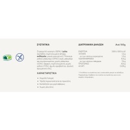 TOTAL | Γιαούρτι Στραγγιστό 2% Ρόδι Ράσμπερι 2x150g