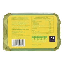 ΑΜΕΡΙΚΑΝΙΚΗ ΓΕΩΡΓΙΚΗ ΣΧΟΛΗ | Φρέσκα Αυγά Αχυρώνα Ω3 Μεγάλα 6 Τεμάχια