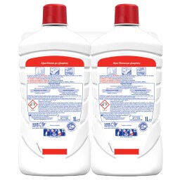 AJAX | Υγρό Καθαρισμού Kloron Λεμόνι 1lt 1+1 Δώρο