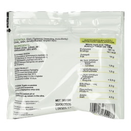 XENIA | Ελιές Πράσινες Χωρίς Κουκούτσι 50g