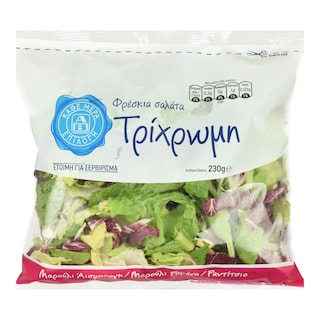 ΑΒ | ΕΤΟΙΜΗ ΣΑΛΑΤΑ ΤΡΙΧΡΩΜΗ ΕΛΛΗΝΙΚΗ 230 GR