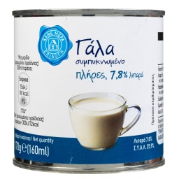 ΑΒ ΕΠΙΛΟΓΗ | Γάλα Συμπυκνωμένο Πλήρες 170g