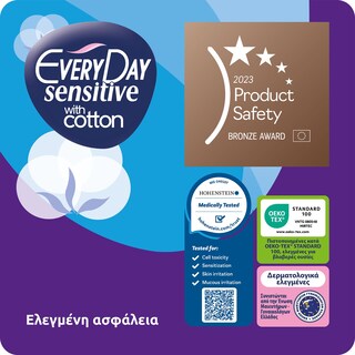 EVERY DAY | Σερβιέτες Sensitive Ultra Plus Extra Long 18 Τεμάχια