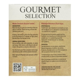 GOURMET SELECTION | Κάστανα Βρασμένα Ολόκληρα 200g