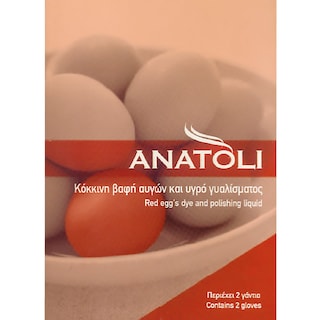 ΑΝΑΤΟΛΗ | Βαφή Αυγών Κόκκινη 1 Τεμάχιο