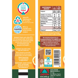 LIFE | Χυμός Μήλο Βερίκοκο Πορτοκάλι 1lt