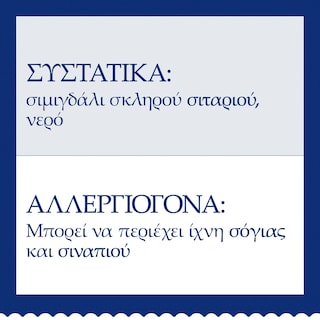 BARILLA | Μακαρόνι Collezione Orecchiette