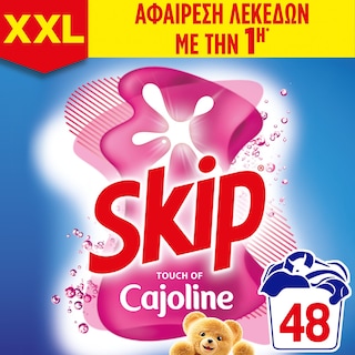 SKIP | Σκόνη Πλυντηρίου Ρούχων Cajoline 48 Μεζούρες