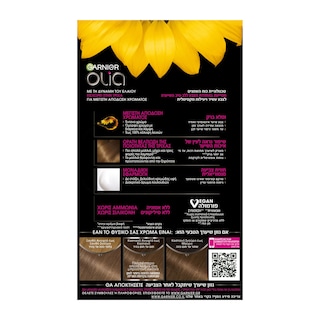 OLIA | Βαφή Μαλλιών Νο6.0 Ξανθό Σκούρο 1 Τεμάχιο