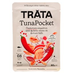 ΤΡΑΤΑ | Τόνος Tuna Pocket Πικάντικος 80g