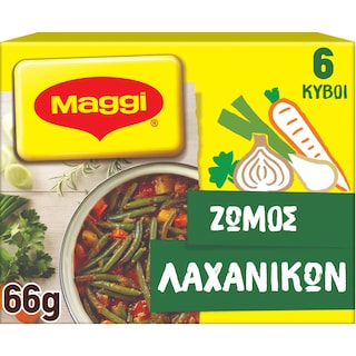 MAGGI | Κύβοι Ζωμού Λαχανικών 66g