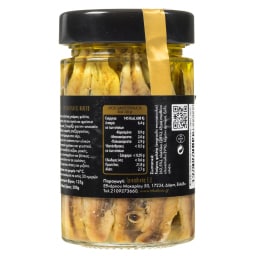ΤΡΙΚΑΛΙΝΟΣ | SALTED ANCHOVY MARINATED 200GR