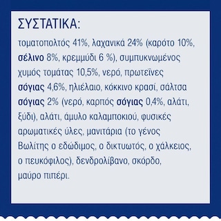 BARILLA | Σάλτσα Bologneze Soja Vegan 195 gr