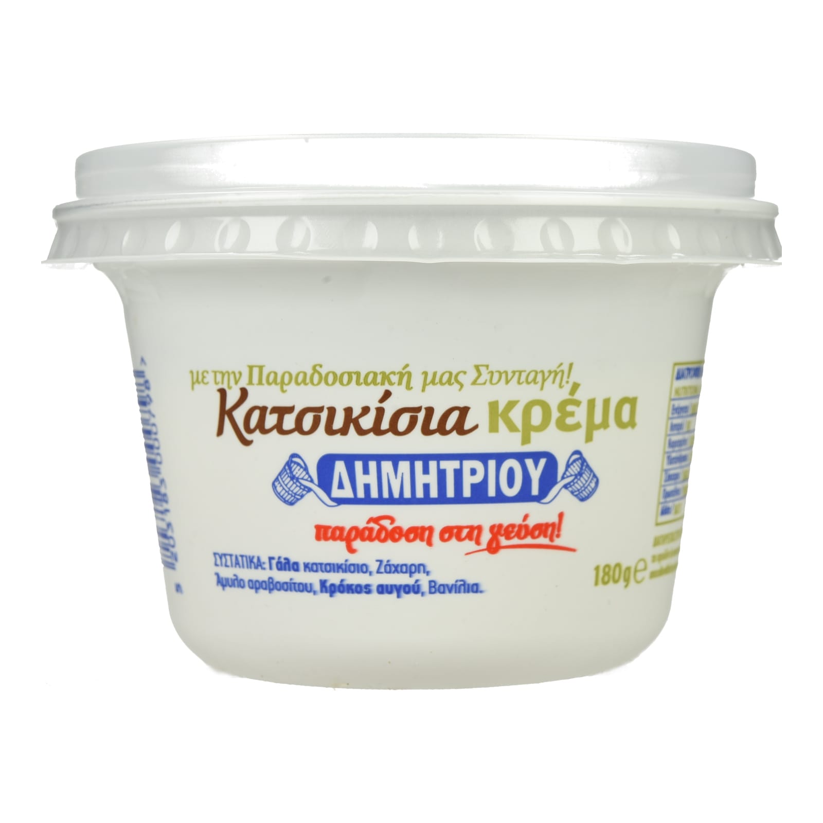 ΔΗΜΗΤΡΙΟΥ Κρέμα Κατσικίσια 180g