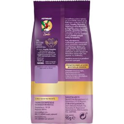 ΛΟΥΜΙΔΗΣ | ΠΑΠΑΓΑΛΟΣ | Καφές Ελληνικός Έκαστος Φουντούκι 90g