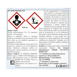 BAYGON | Αντικουνουπικό Υγρό Ανταλλακτικό 120 Νύχτες 2x36ml 2 Τεμάχια