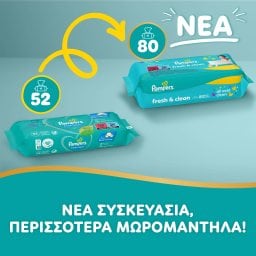 PAMPERS | Μωρομάντηλα Fresh Clean 2x80 Τεμάχια